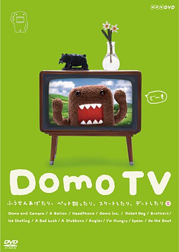 Preisvergleich Produktbild Domo TV ~ ~ [DVD]