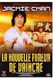 La nouvelle fureur de vaincre