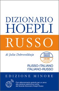 Download DIZIONARIO HOEPLI RUSSO Russo-Italiano Italiano-Russo Edizione Minore Download DIZIONARIO HOEPLI RUSSO Russo-Italiano Italiano-Russo Edizione Minore