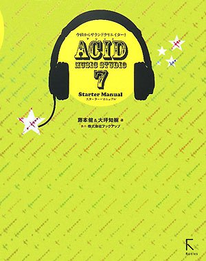 Preisvergleich Produktbild ã‹!ACID MUSIC STUDIO 7 Starter Manual