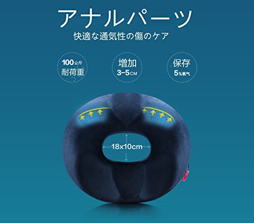 BNT 100% Hochgradiger Comfort Rutschfestes Memory-Schaum Sitzkissen Stuhlkissen Orthopädisches / Ergonomisches Sitzauflage Stuhlpolster um Steißbeinschmerzen / Rückenschmerzen Stuhlauflage Kissen für Auto,Büro- & Rollstuhl sowie Reisen (Sitzkissen) - 5