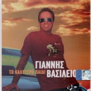 Preisvergleich Produktbild to kalytero paidi