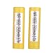 Produktbild LG 18650HE4 High-Drain Akku 3.7V 2500mAh 35A 2 Stück Wiederaufladbare Batterie