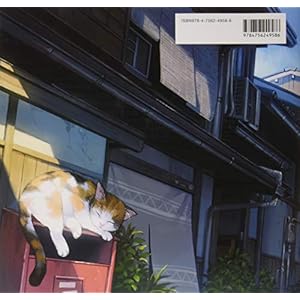 Everyday scenes from a parallel world : Edition bilingue anglais-japonais
