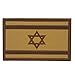 Produktbild Cobra Tactical Solutions Military Besticktes Patch Israel Israeli Khaki Flag Flagge mit Klettverschluss für Airsoft/Paintball für Taktische Kleidung/Rucksack