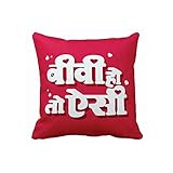 YaYa cafe Valentine Gifts for Wife Biwi ho to Aisi Love Cotton Cushion Cover 12x12 inches (Red)
