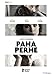 Bad Family ( Paha perhe ) ( Bad Family (Kaki oikogeneia) ) [ Origine Finlandaise, Sans Langue Francaise ]