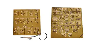 MS International Kids Wooden Educational Hindi Language Practice Board Toy, 2-6 Years (Brown)