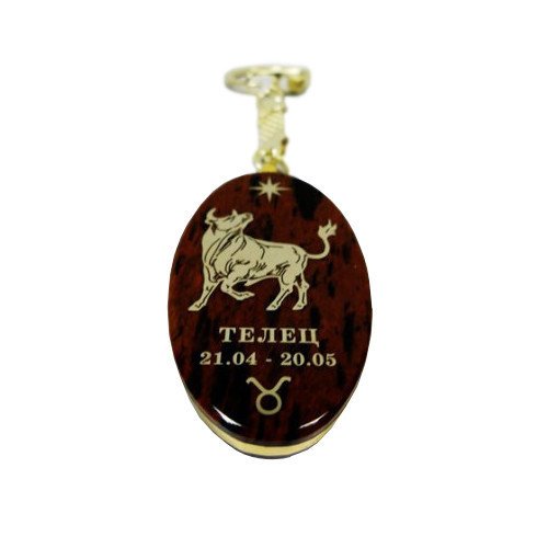 Preisvergleich Produktbild Schlüsselanhänger Stier, Obsidian