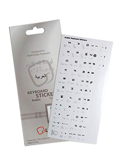 Adesivi arabo tastiera per Macbook, Magia Wireless Keyboard, iMac (grigio e nero arabo lettere sulle White Stickers sfondo), Grande copertura della tastiera alternativi