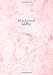 Dot Grid Journal: Marble Pink Dot Grid Notebook, Notizbuch A5 Dotted, Punktraster Notizbuch A5, Gepunktetes Notizbuch, Tagebuch, Agenda Buch, Design ... Buch, Deutsch ... 120 Seiten (Punktpapier) by