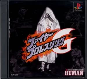 Fire Pro Wrestling G Psx Import Japan Amazon De Games