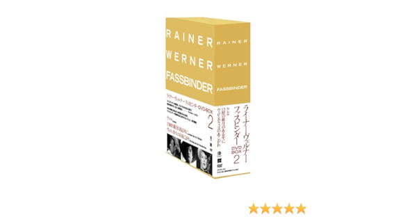 ライナー ヴェルナー ファスビンダーdvd Box 2 ケレル 13回の新月のある年に ベロニカ フォスのあこがれ Amazon Fr Dvd Blu Ray