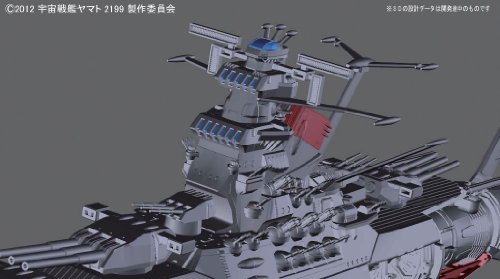 Bandai Hobby Space Battle Schiff Yamato 2199 Model Kit (1/1000)