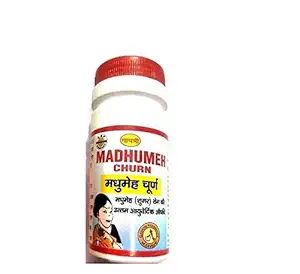 MADHUMEH CHURN PACK OF 5 BOTTLES FOR SUGAR