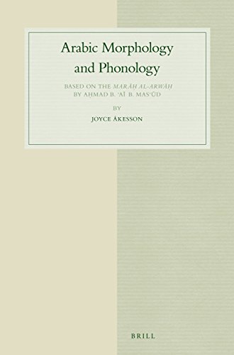 Arabic Morphology and Phonology: Based on the Marāḥ Al-Arwāḥ By Aḥmad B. 'aī B. Mas'ūd
