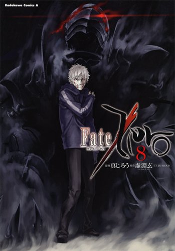 Fate/Zero — Tome 8