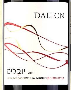 Preisvergleich Produktbild Dalton - Yuvalim Cabernet Sauvignon, Rot-Wein aus Israel