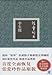 Produktbild Eighteen Springs (Paperback)