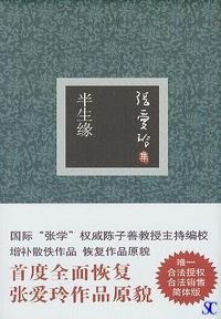 Preisvergleich Produktbild Eighteen Springs (Paperback)