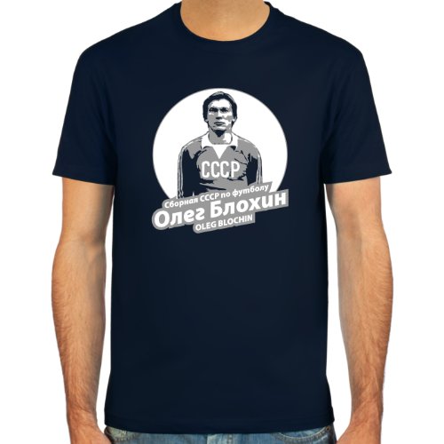 SpielRaum T-Shirt CCCP, Oleg Blochin ::: Farbauswahl: deepred, schwarz, oliv oder navy ::: Größen: S-XXL ::: Fußball-Kult