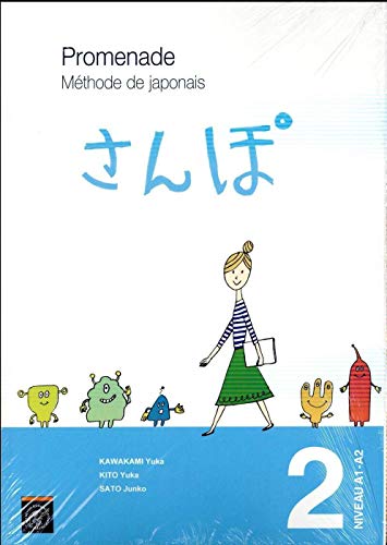 Promenade. Méthode de japonais avec cahier d'exercices et corrigés.: Volume 2 - Niveau A2 Promenade. Méthode de japonais avec cahier d'exercices et corrigés.: Volume 2 - Niveau A2