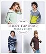 Tricot top down Pulls & Gilets par Sanon
