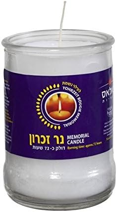 White Kosher Memorial Candle in Glass Jar by Palace, 3 Day