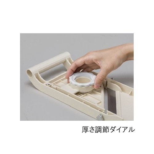 Benriner Japanische Mehrzweck Gemüseschneider Professional Series No. 95 (Japan Import) - 11