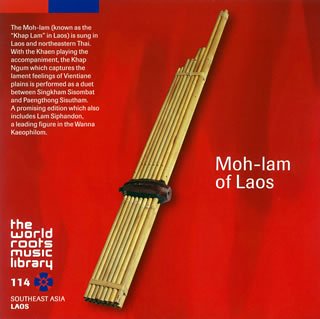 Preisvergleich Produktbild Laos / Mohlam of Siiphandon / Wann