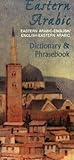 Image de Eastern Arabic Phrasebook & Dictionary: For the Spoken Arabic of Jordan, Lebanon, Palestine/Israel and Syria (Hippocrene Dictionary & Phrasebook)