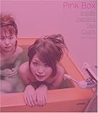 Pink Box: Inside Japan's Sex Clubs by 