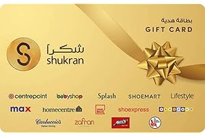 Shukran Gift Card - Delivered via email