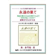 Amazoncouk Comics Manga Kindle Store - 