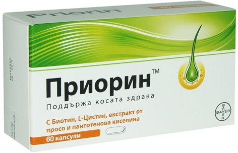 Priorin Hair Growth Regrowth treatment Anti Hair Loss Strong Beauty 60 caps