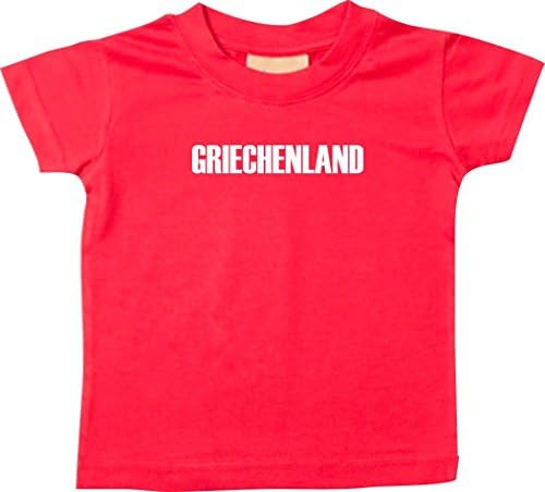 Shirtstown Children's Shirt WM Ländershirt 0–48 months, Greece -  Red - 6-9 Months