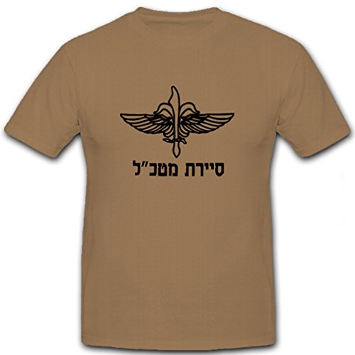Israel Special Forces Sayeret matkal Insignia - Camiseta # 6052 Arena X-Large