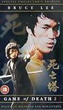 Game Of Death 2 [DVD]