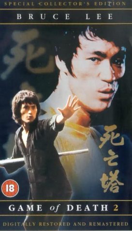 Game Of Death 2 [DVD]