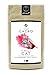 Produktbild alveus® Cacao Chili Cat - Kakaomischung mit Kakaopulver, Kokosblütenzucker, Guayana, Chili, natürlichem Aroma, grünem Tee Match, 125g Tüte
