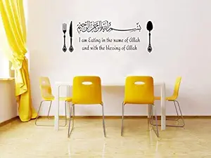Decal O Decal  IAM Eating in The Name of Allah and with The Blessing of Allah  Wall Stickers