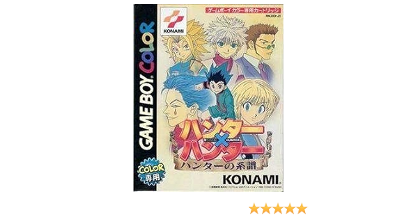 Hunter X Hunter Genealogy Of Gb Color Hunter Japan Import The Package And The Manual Are Written In Japanese Amazon Co Uk Pc Video Games