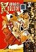 Andrey Rublev (Andrej Rubljow) (RUSCICO) (2 DVD) [Андрей Рублев] [Alemania]