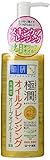 Rohto Hadalabo Gokujun Cleansing Oil - 200ml