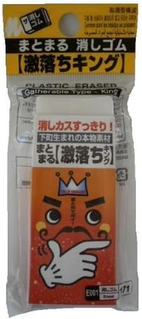 1 X Plastic Eraser Gatherable Type - King by Daiso Japana