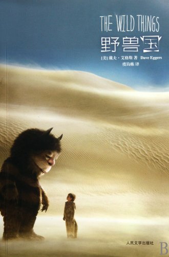 Preisvergleich Produktbild The Wild Things