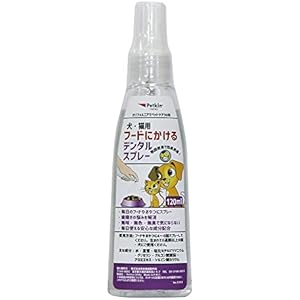 Petkin Futterspray 120 ml