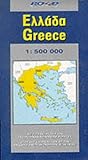 Image de Carte routière : Greece (en anglais)