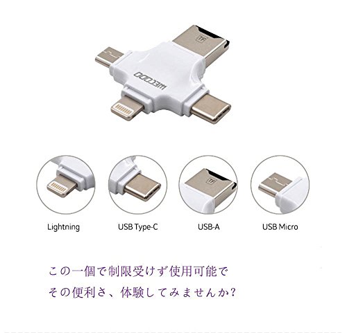 Micro-SD-Kartenleser, wecodo 4 in 1 TF Kartenleser mit Lightning/USB/Micro USB/Der U89 Connector für iPhone/iPad/Android/PC/MAC - 2