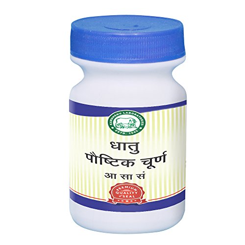Kamdhenu Dhatupaushtik Churna - 250 g RS.358.00